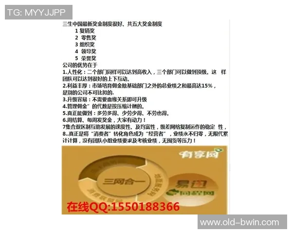 足球忠诚奖金制度的影响与球员职业生涯发展的深度探讨